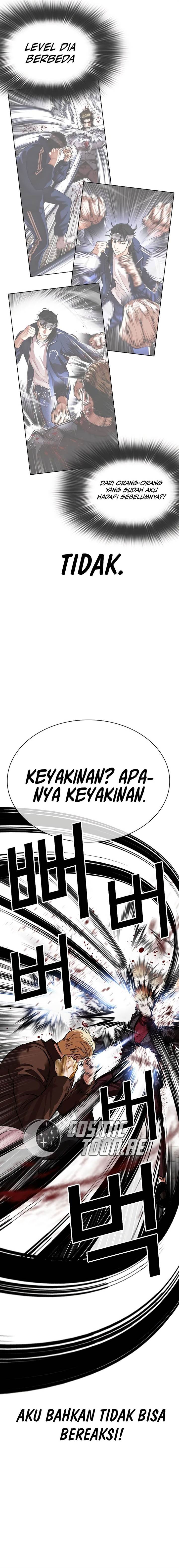 Lookism Chap 537 - Next Chap 538