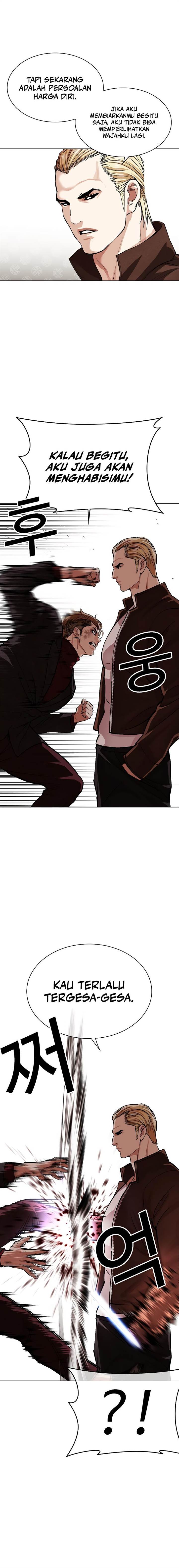 Lookism Chap 537 - Next Chap 538