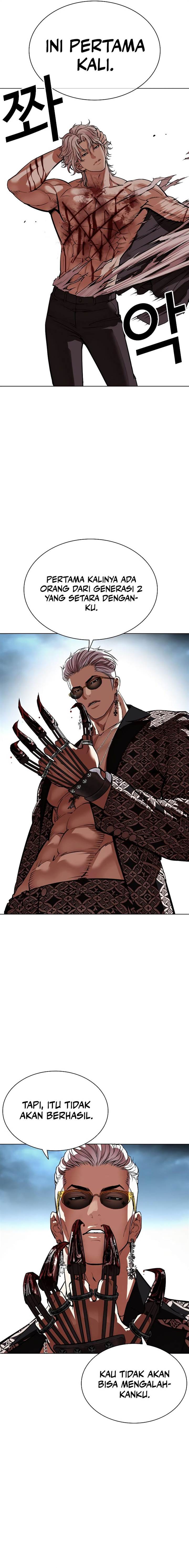 Lookism Chap 537 - Next Chap 538