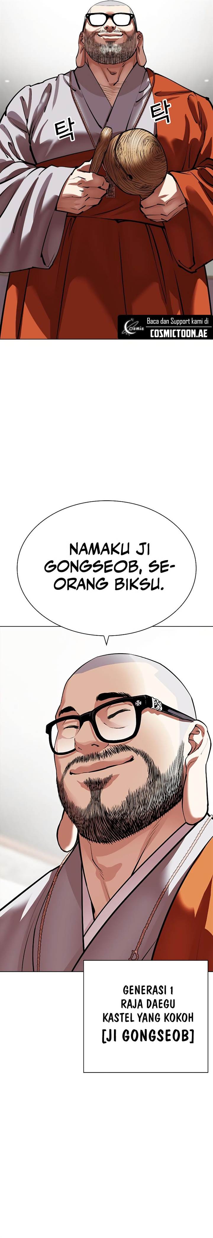 Lookism Chap 537 - Next Chap 538