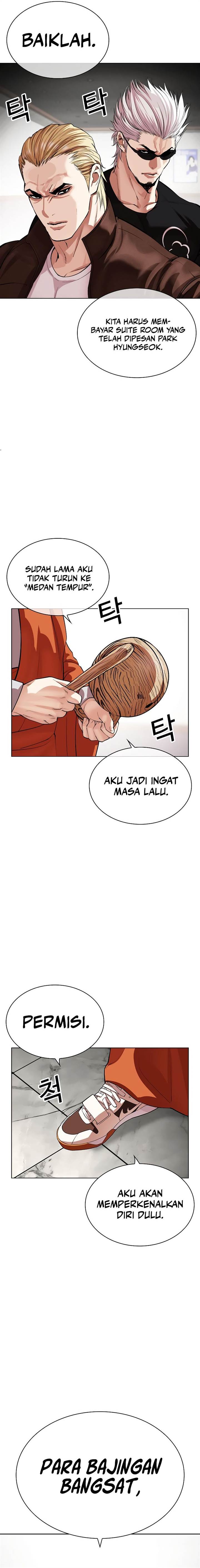 Lookism Chap 537 - Next Chap 538