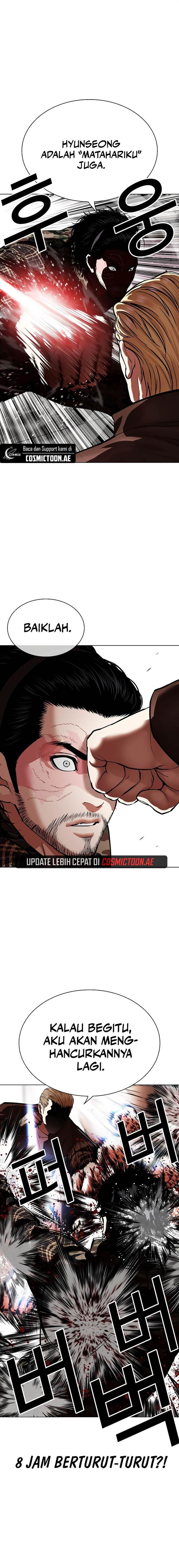 Lookism Chap 538 - Next Chap 539