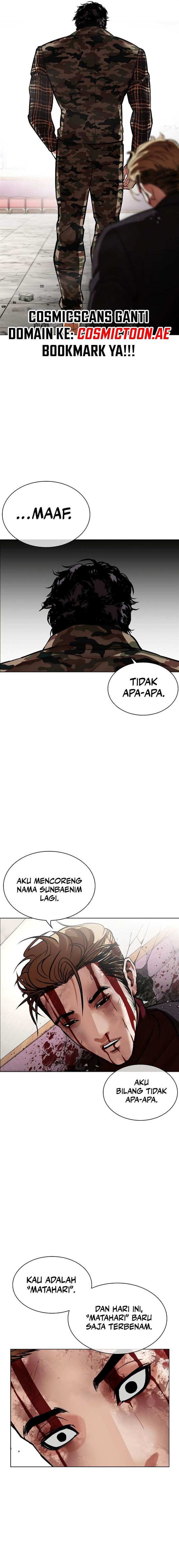 Lookism Chap 538 - Next Chap 539