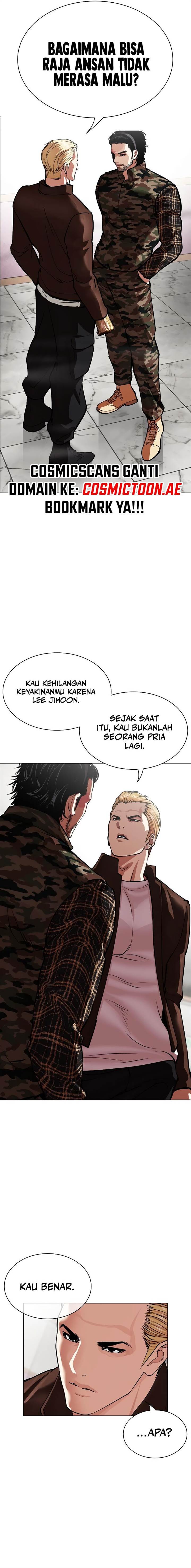 Lookism Chap 538 - Next Chap 539