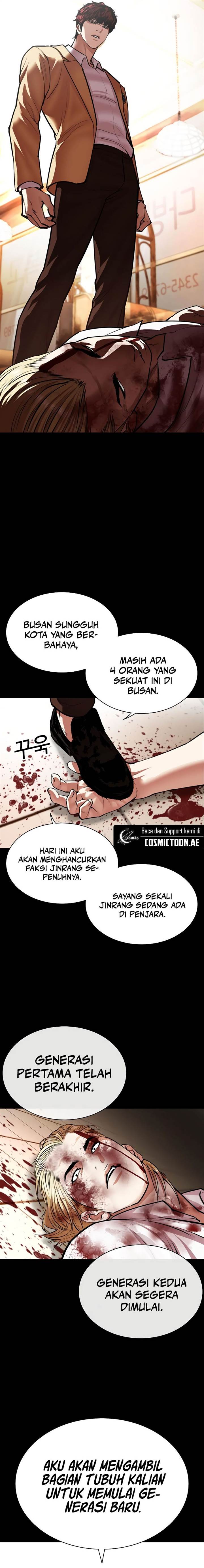 Lookism Chap 538 - Next Chap 539