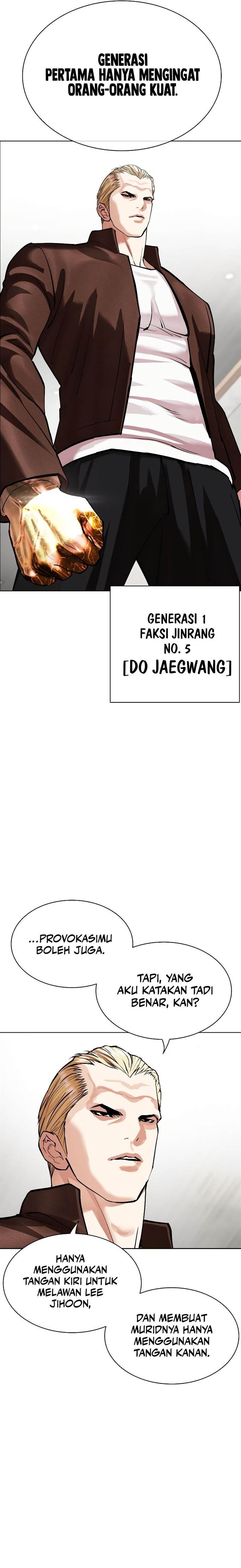 Lookism Chap 538 - Next Chap 539