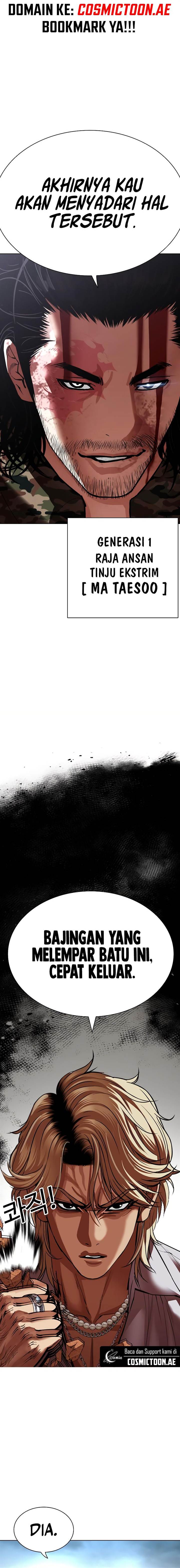 Lookism Chap 538 - Next Chap 539