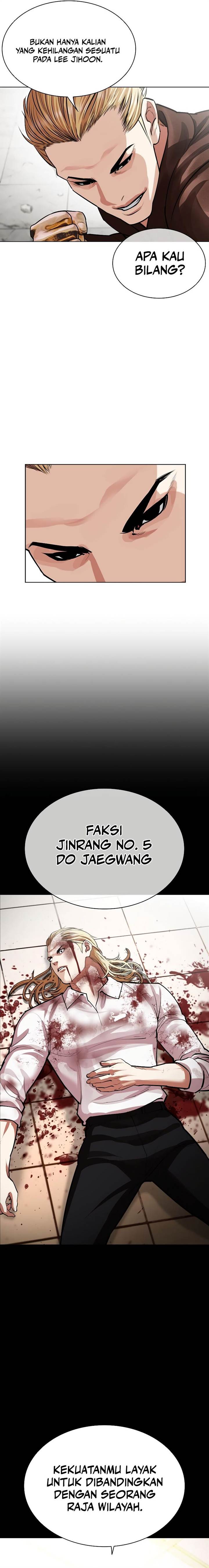 Lookism Chap 538 - Next Chap 539
