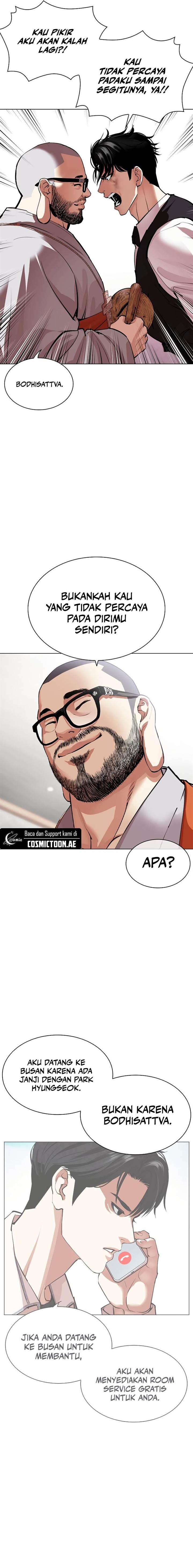 Lookism Chap 538 - Next Chap 539