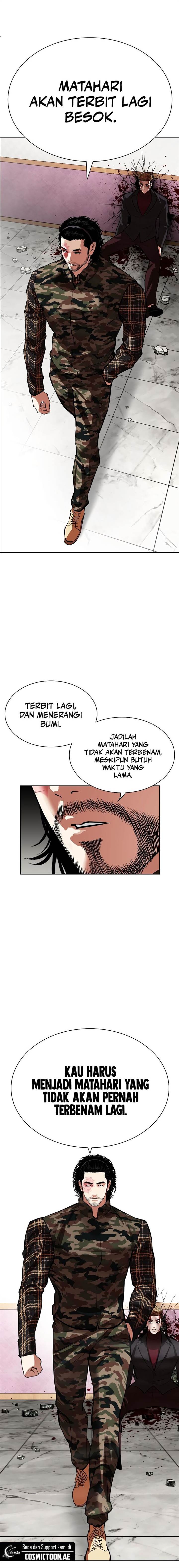 Lookism Chap 538 - Next Chap 539