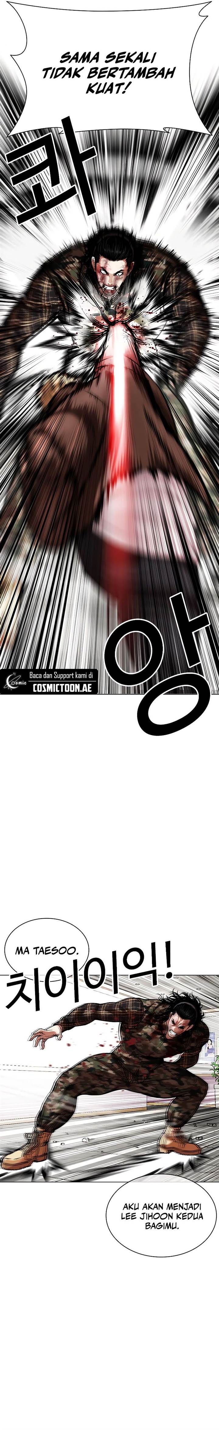 Lookism Chap 538 - Next Chap 539