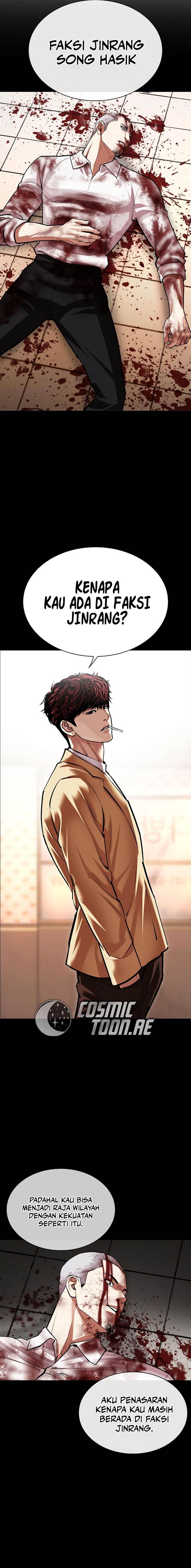 Lookism Chap 539 - Next Chap 540
