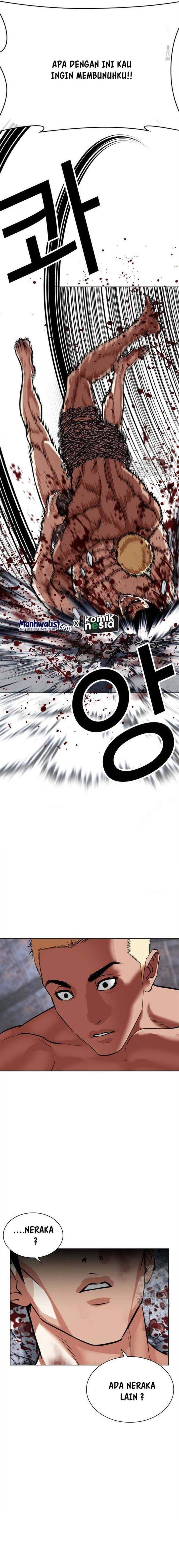 Lookism Chap 501 - Next Chap 502