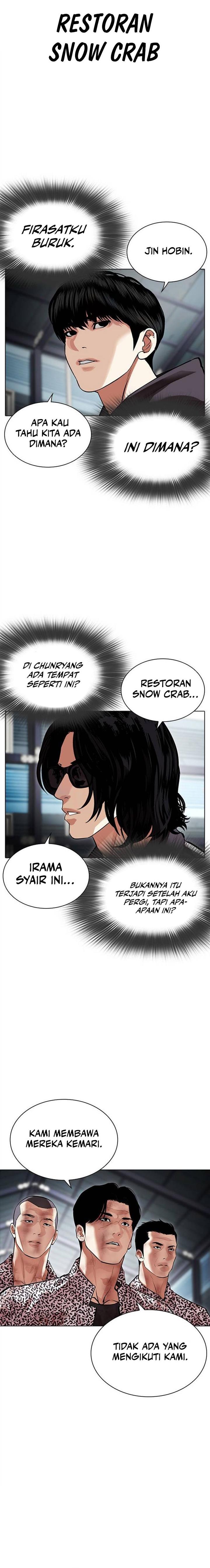 Lookism Chap 502 - Next Chap 503