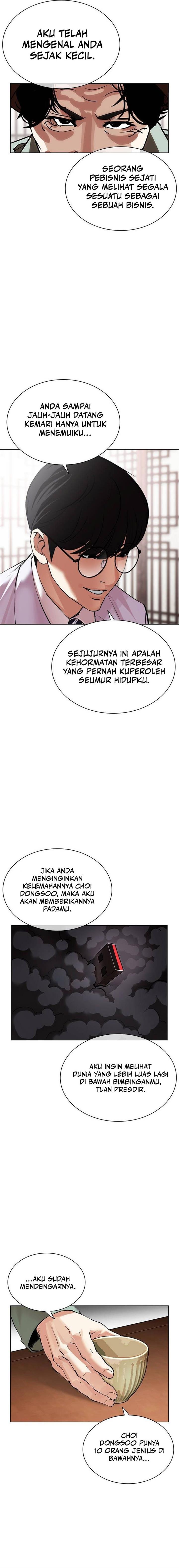 Lookism Chap 502 - Next Chap 503