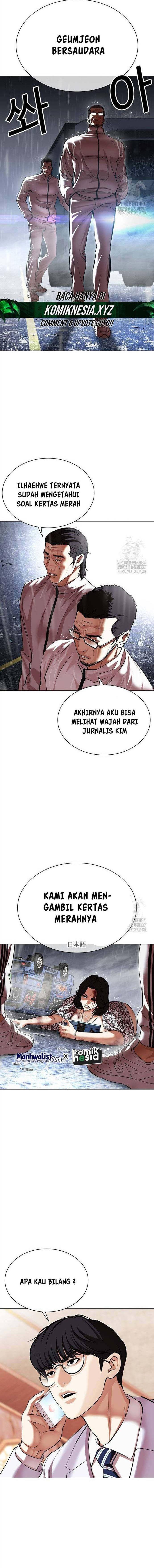 Lookism Chap 503 - Next Chap 504