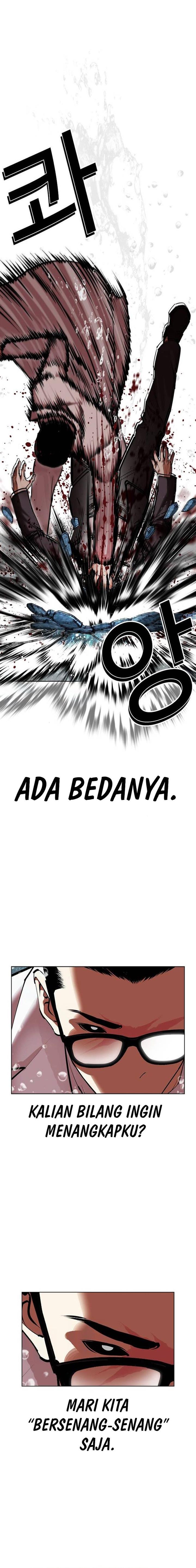 Lookism Chap 505 - Next Chap 506