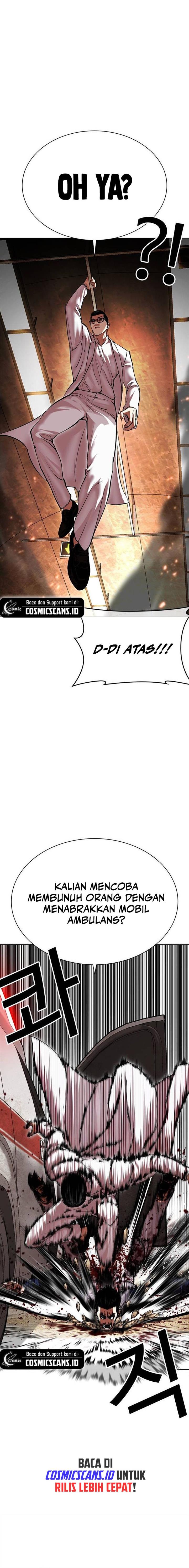 Lookism Chap 505 - Next Chap 506