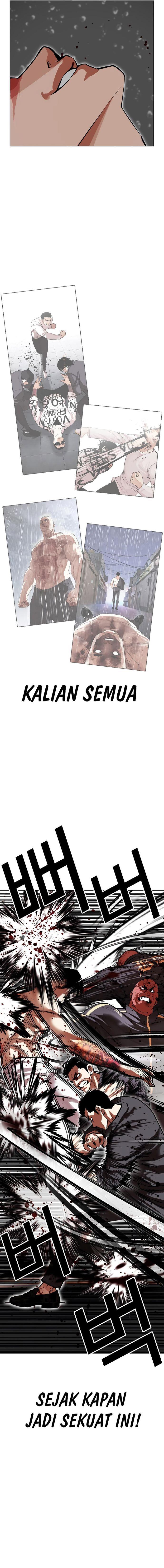 Lookism Chap 506 - Next Chap 507