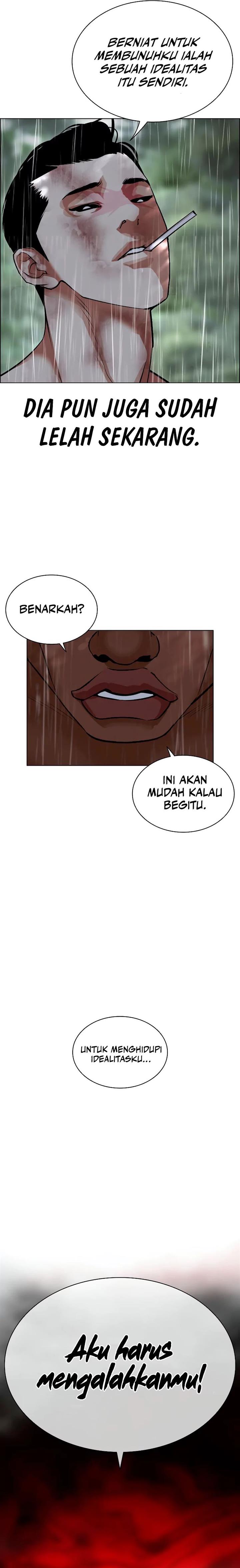 Lookism Chap 507 - Next Chap 508