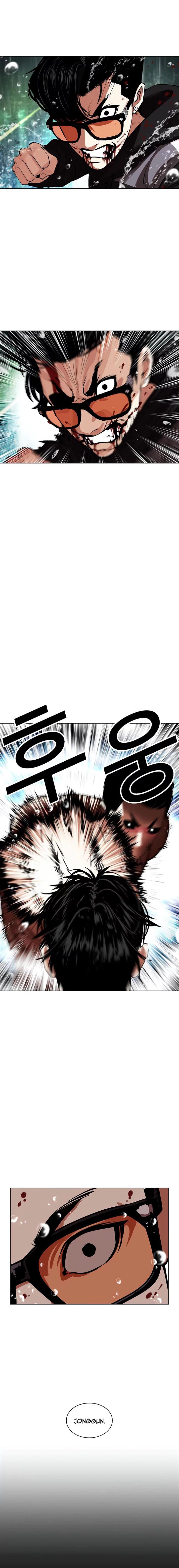Lookism Chap 507 - Next Chap 508
