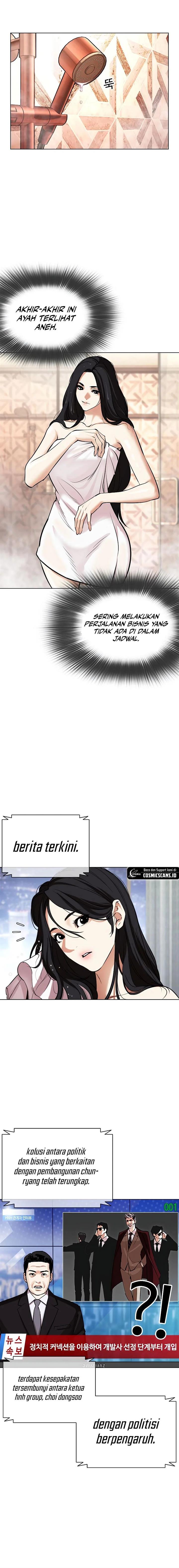 Lookism Chap 507 - Next Chap 508