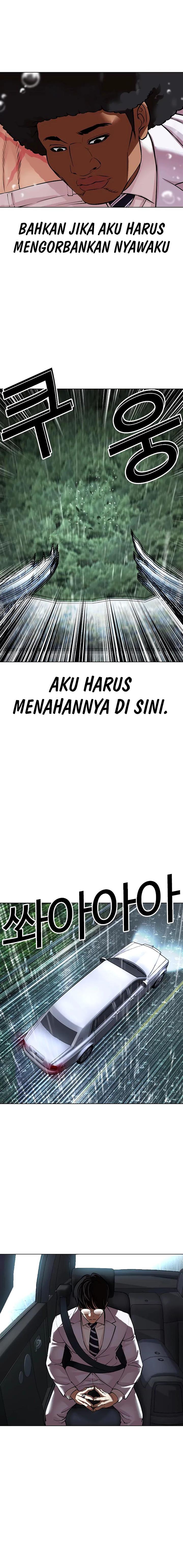 Lookism Chap 507 - Next Chap 508