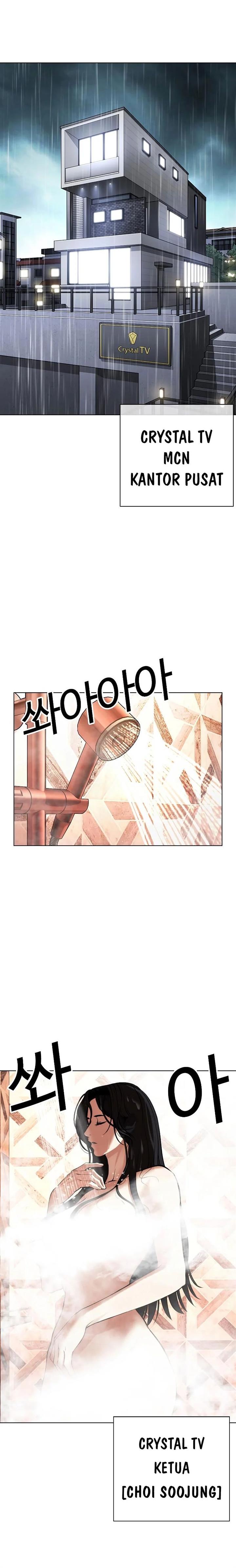Lookism Chap 507 - Next Chap 508