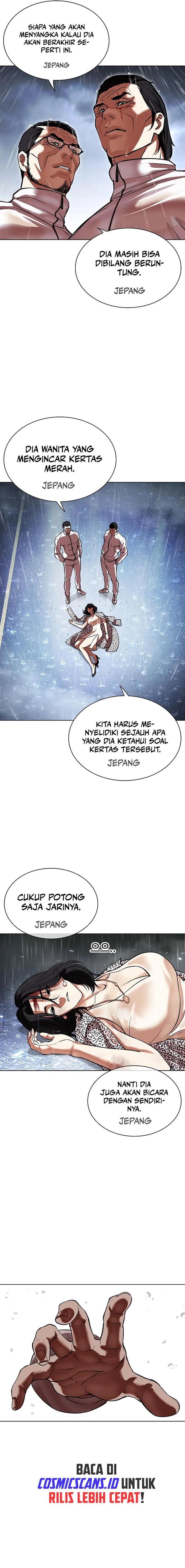 Lookism Chap 508 - Next Chap 509