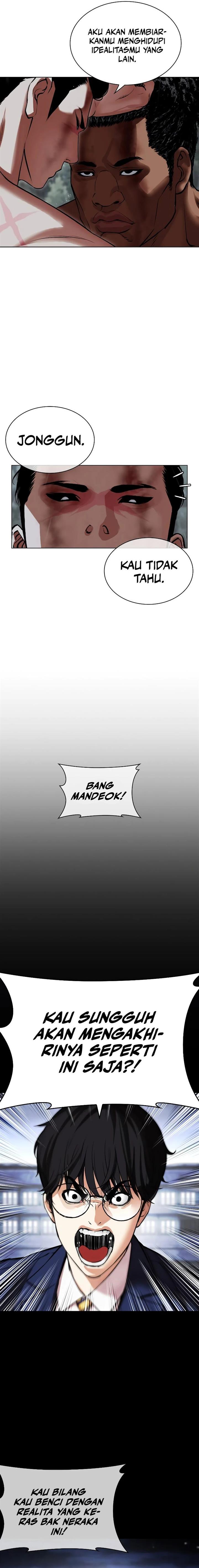 Lookism Chap 508 - Next Chap 509