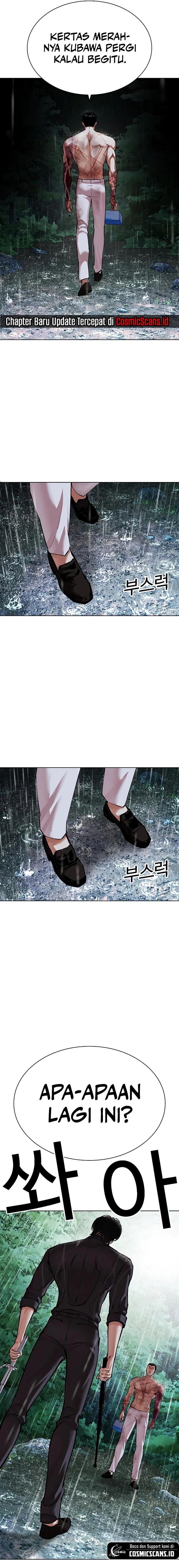 Lookism Chap 508 - Next Chap 509