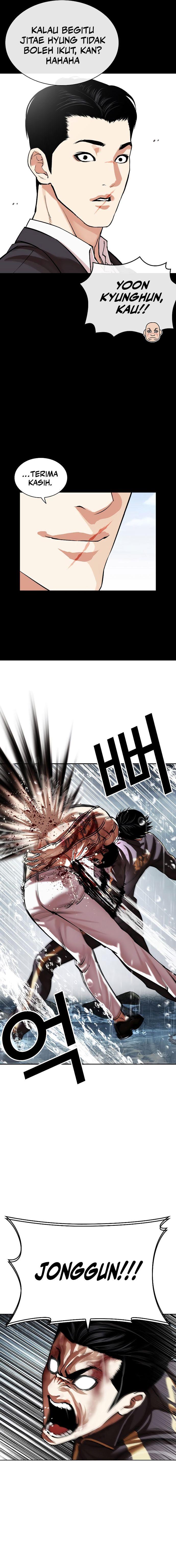 Lookism Chap 509 - Next Chap 510