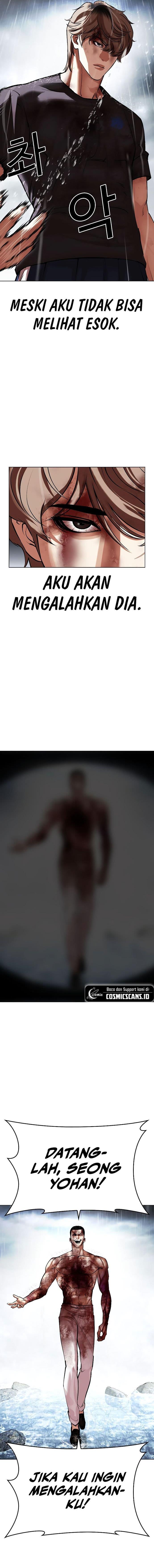 Lookism Chap 511 - Next Chap 512