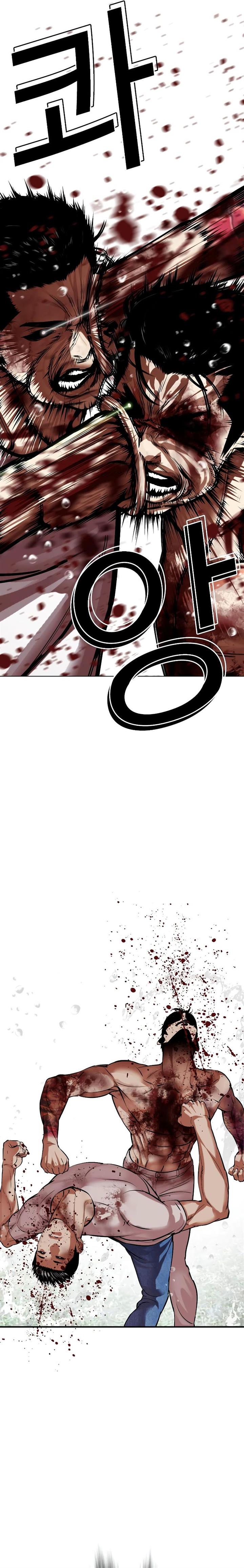 Lookism Chap 515 - Next Chap 516