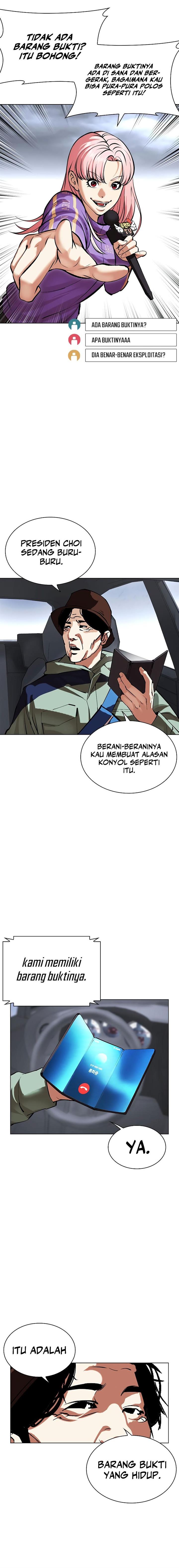 Lookism Chap 516 - Next Chap 517