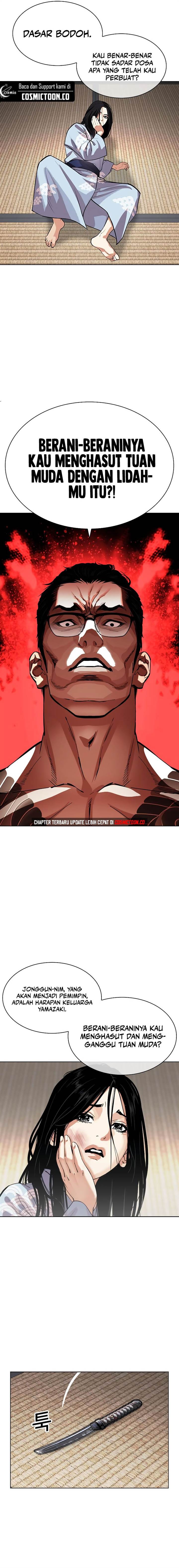 Lookism Chap 521 - Next Chap 522