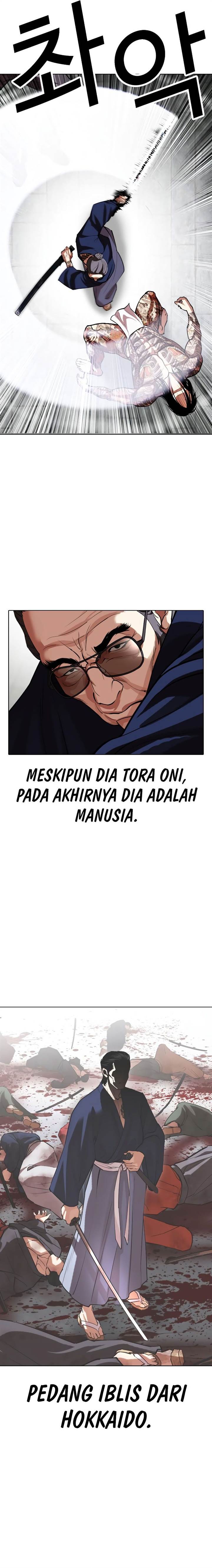 Lookism Chap 522 - Next Chap 523