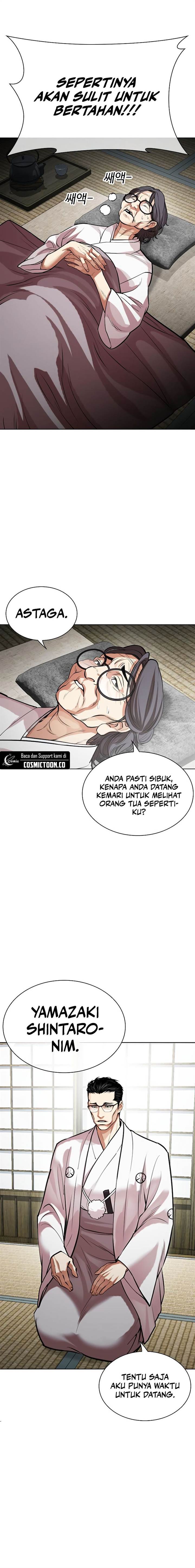 Lookism Chap 523 - Next Chap 524