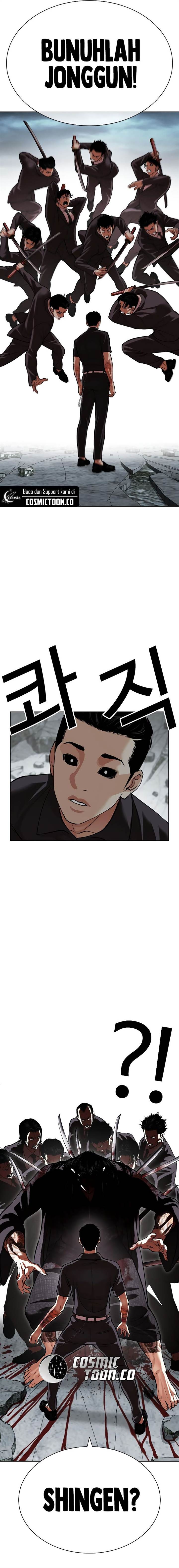 Lookism Chap 525 - Next Chap 526