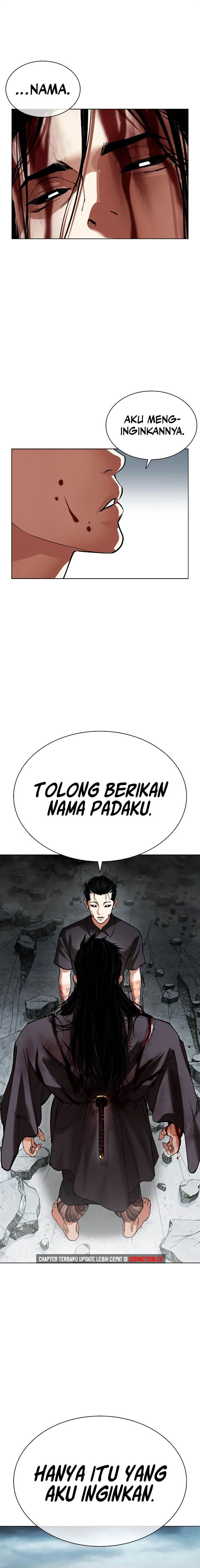 Lookism Chap 525 - Next Chap 526