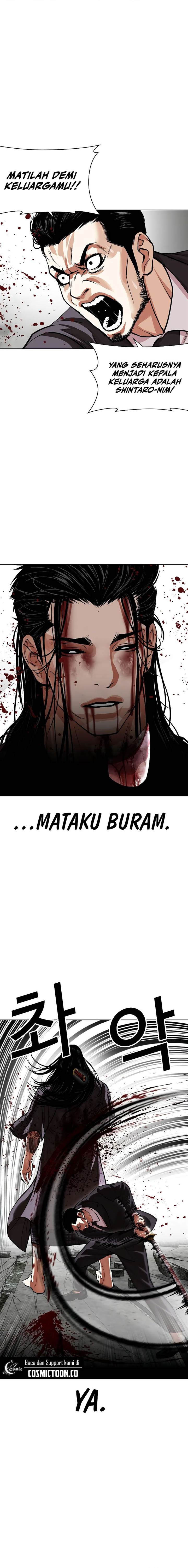 Lookism Chap 526 - Next Chap 527