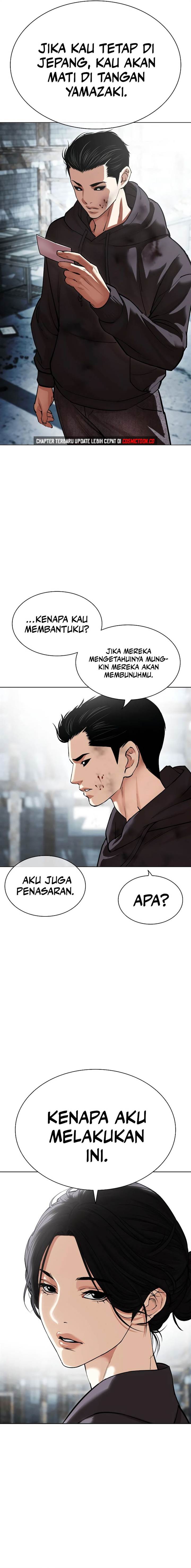 Lookism Chap 526 - Next Chap 527