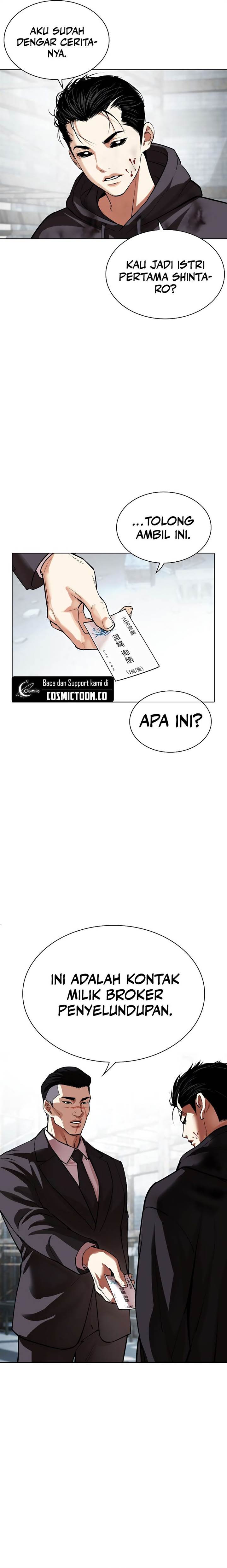 Lookism Chap 526 - Next Chap 527