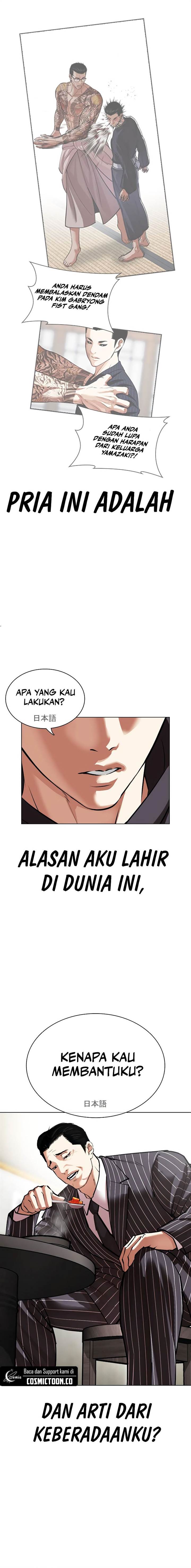 Lookism Chap 527 - Next Chap 528