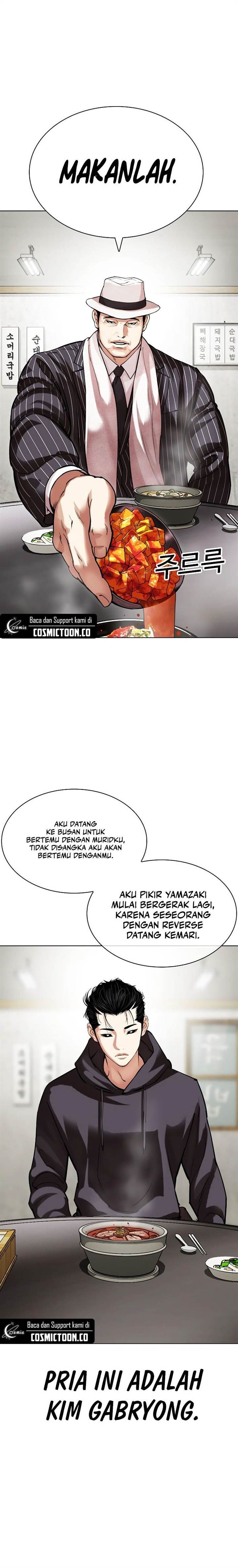 Lookism Chap 527 - Next Chap 528