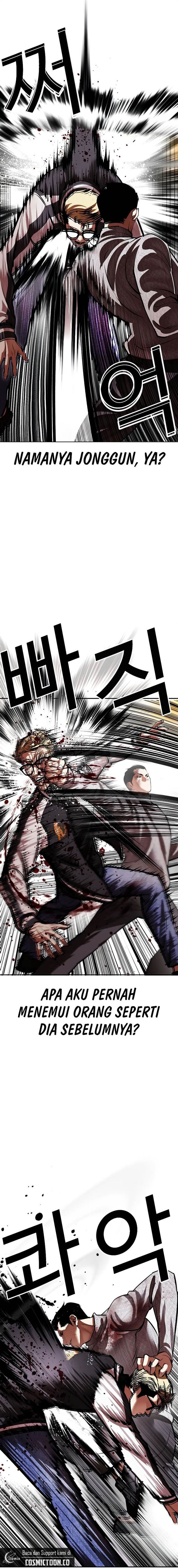 Lookism Chap 528 - Next Chap 529