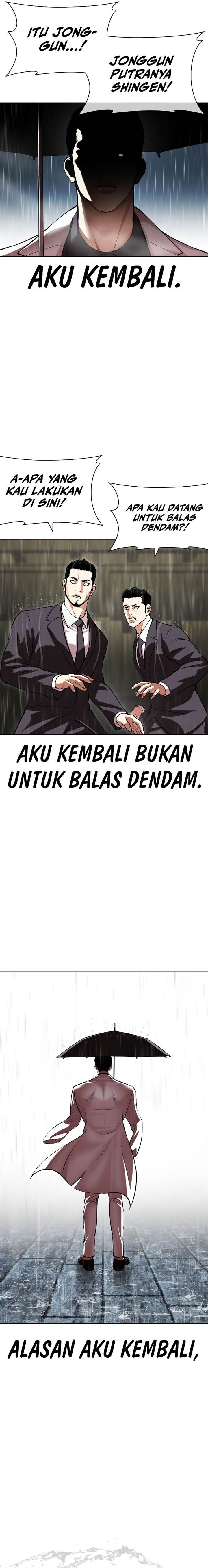 Lookism Chap 528 - Next Chap 529