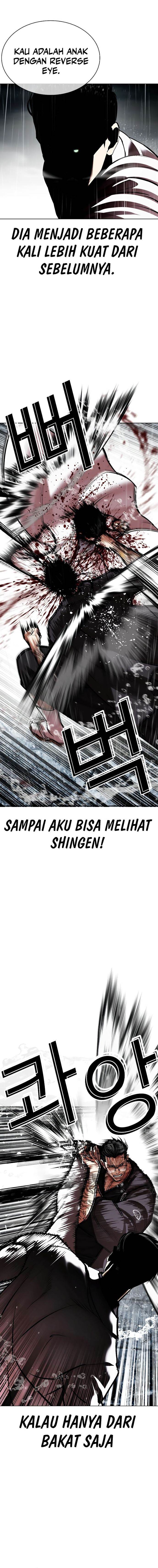 Lookism Chap 529 - Next Chap 530