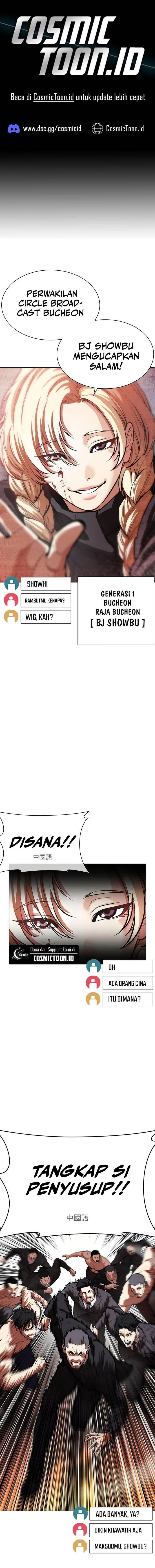 Lookism Chap 570 - Next Chap 571