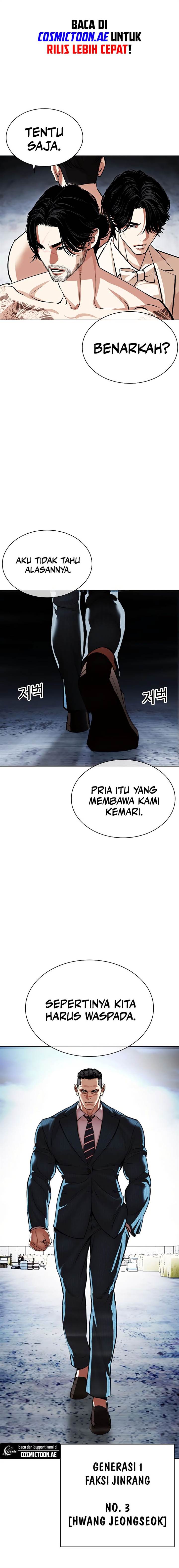 Lookism Chap 540 - Next Chap 541